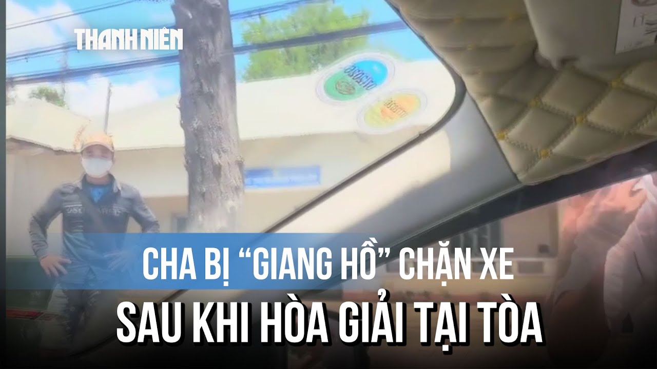 Ra tòa 