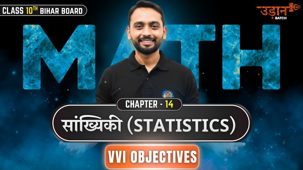 Class 10 Math's LIVE || Chapter 14 सांख्यिकी (Statistics) || Important Questions || Bihar Board 2025