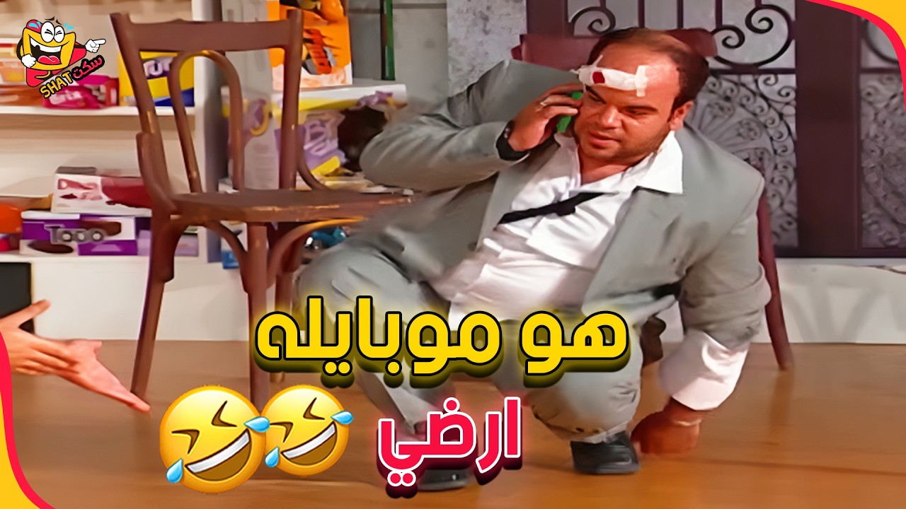لما تعمل نفسك عارفين ناس مهمين عشان متتعجنش في المنطقة ههههه 😂🤣 | مسرح مصر - اقرا الحادثة