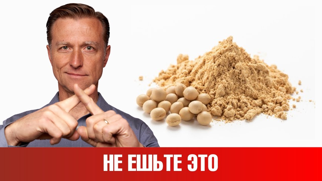 Самый худший белок в мире для вашего здоровья👌