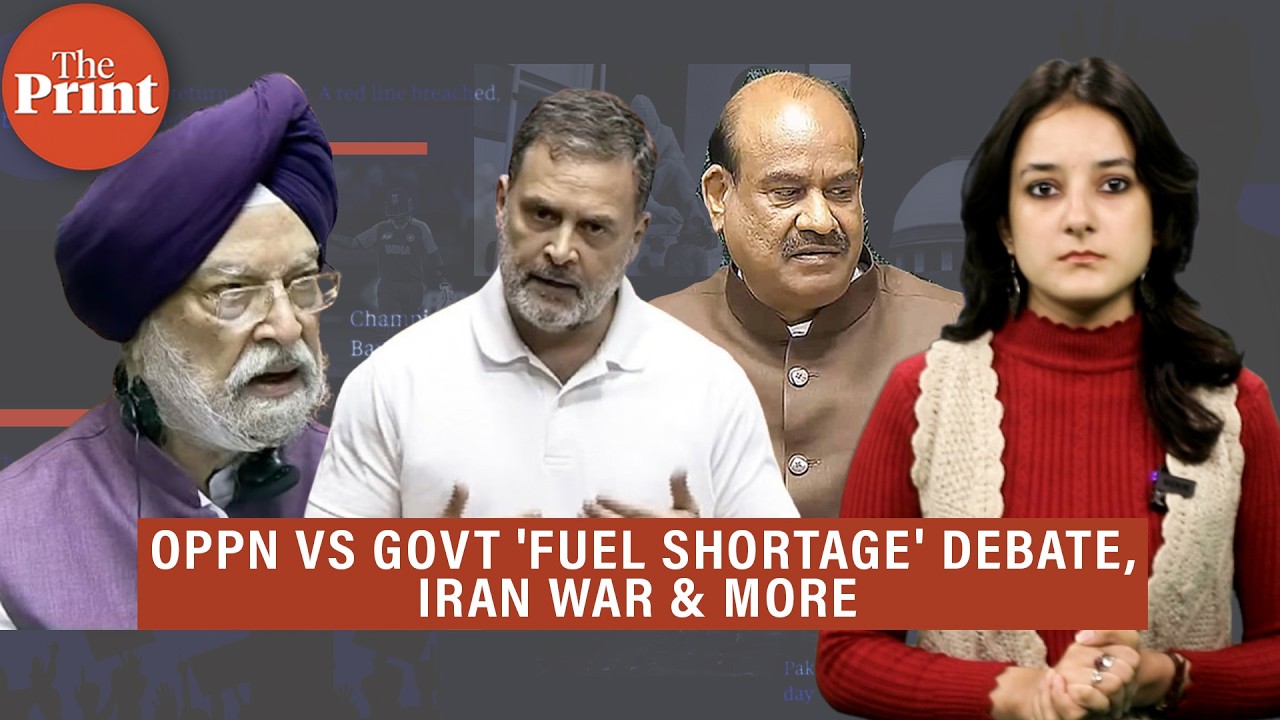 'No fuel shortage', says govt in Parliament, Iran likely to skip FIFA World Cup & Tehran's message