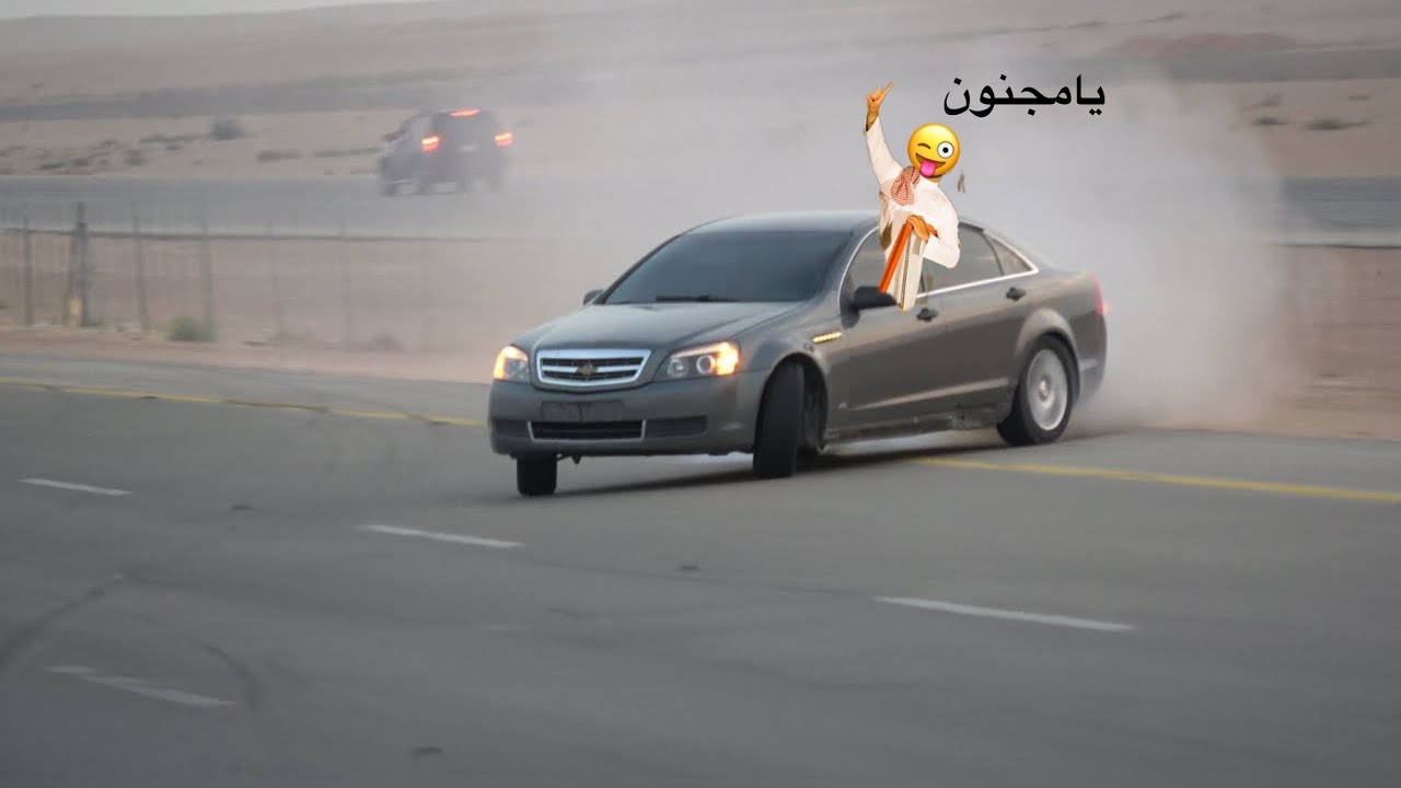 تفحيط على الأمركي 🇺🇸