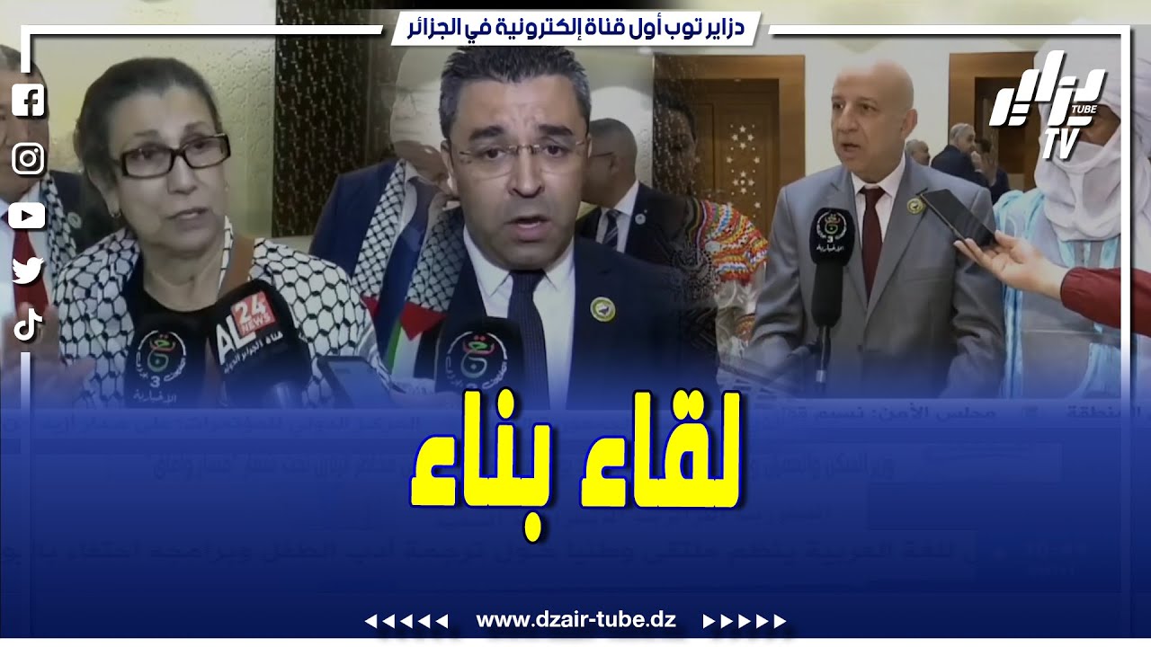 شاهد..رؤساء الأحزاب السياسية يتحدثون عن مضمون اللقاء مع رئيس الجمهورية