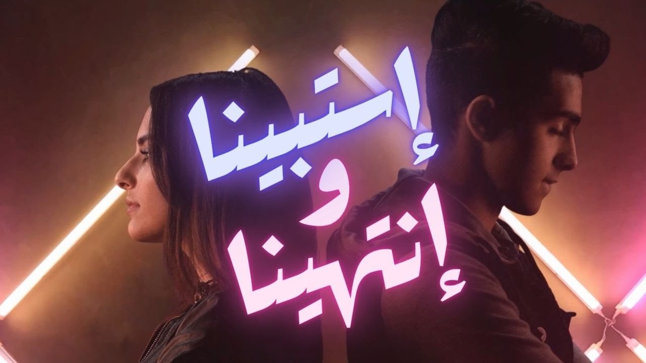 كليب 