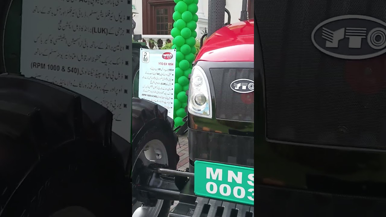 Green Tractor Scheme 2025 | CM Punjab Green Tractor Scheme balloting #cmpunjab #tractorscheme