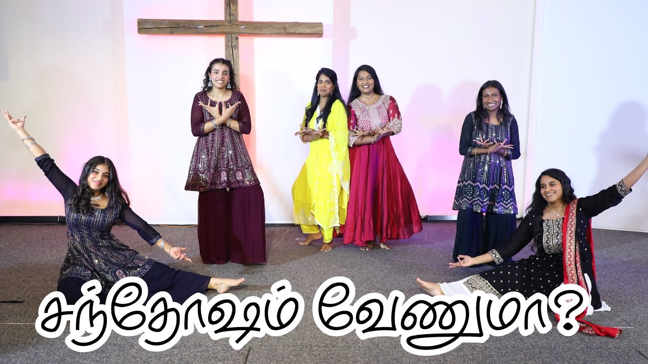 santhosam venuma சந்தோஷம் வேணுமா சமாதானம் வேணுமா? l Jesus Redeems Ministries