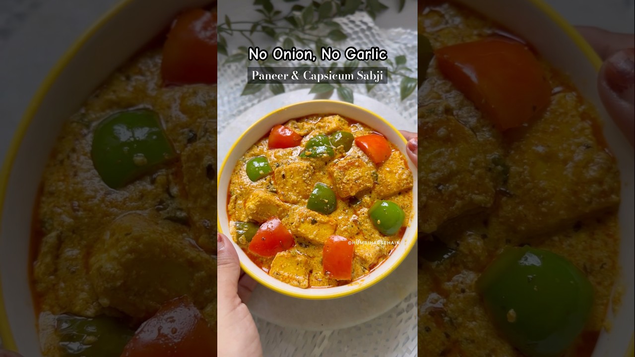 No Onion, No Garlic, Paneer & Capsicum sabji #shortsfeed #youtubeshorts #food #nogarlicnoonions