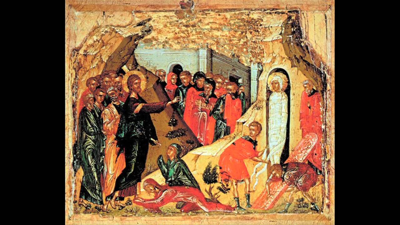 Κανών του Λαζάρου