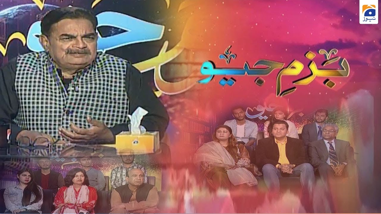 Bazm-e-Geo | Irfan Khoosat | 25th September 2021