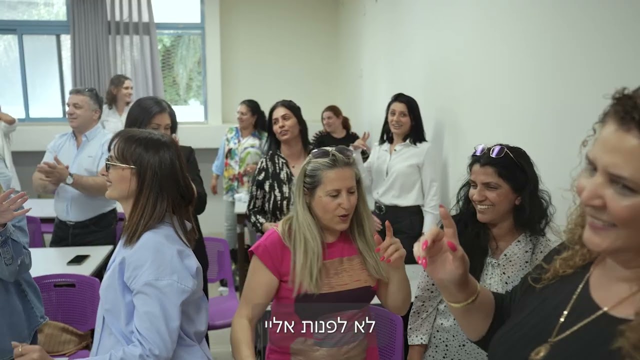 קליפ מורים מקיף ד אשדוד 2025