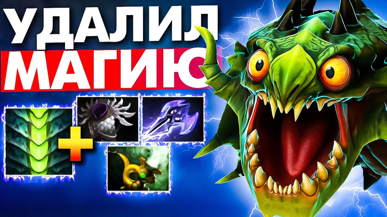 #76 ЗАБАНИЛ МАГИЮ В ДОТЕ | VIPER DOTA 2