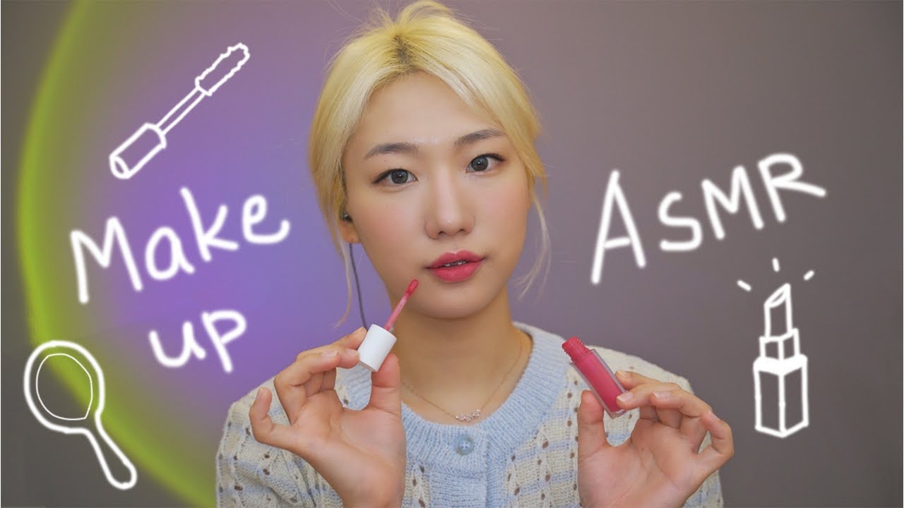 [ASMR] 💄여쿨 라이트의 왓츠인마이 파우치 | 데일리 메이크업 ASMR