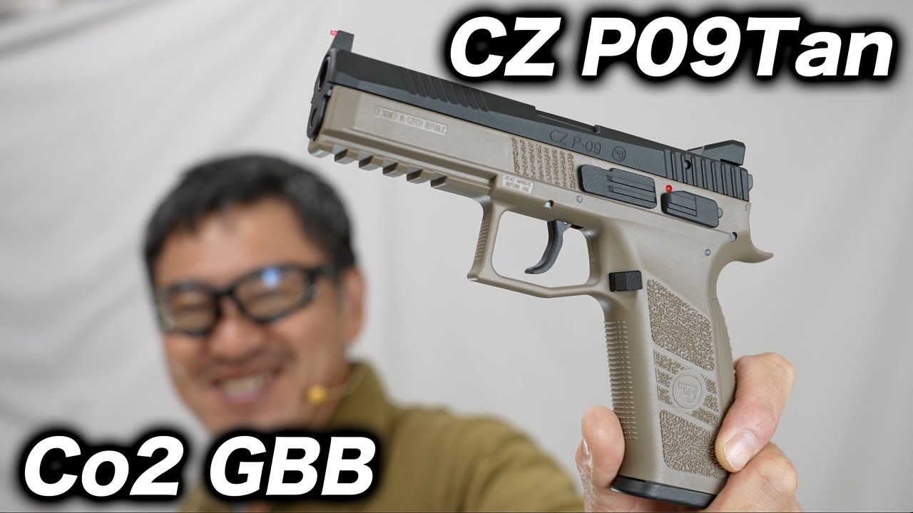 【徹底レビュー】Carbon8 CZ P-09 TAN — CO₂ガスブローバック実射＆分解レビュー