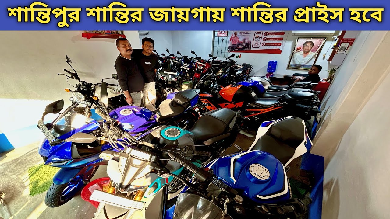 Yamaha MT 15 V2,RS 200,KTM RC 200,Classic 350,KTM 390 Duke | Santipur Baba Loknath Bike Point 
