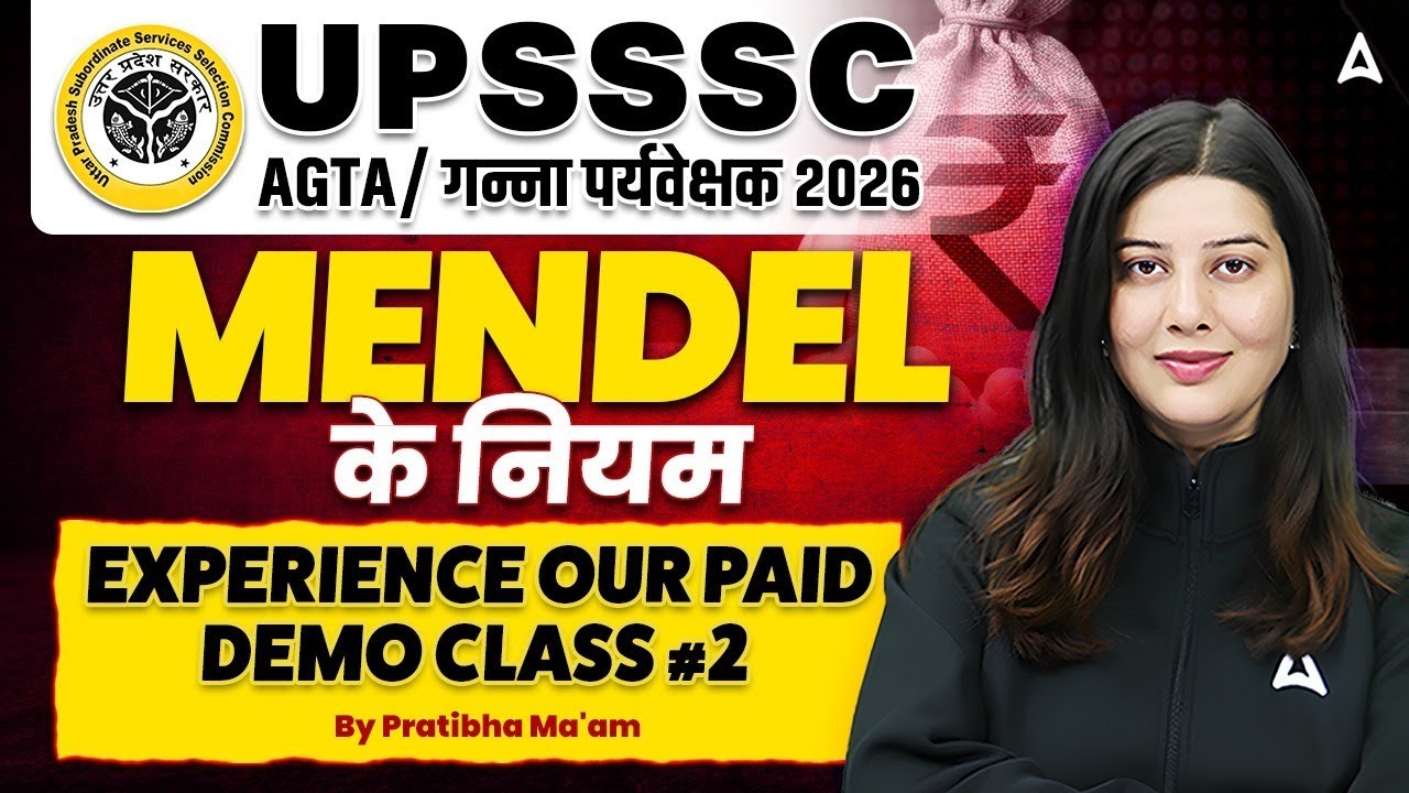 Mendel's Law of inheritance | UPSSSC AGTA/ CANE SUPERVISOR Class-2  | By Pratibha Maam