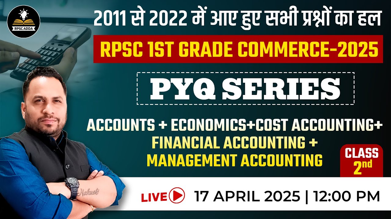 PYQ Series | Class-2 | Previous Year MCQs | RPSC 1st Grade Commerce | RPSC 1st Grade Commerce 2025