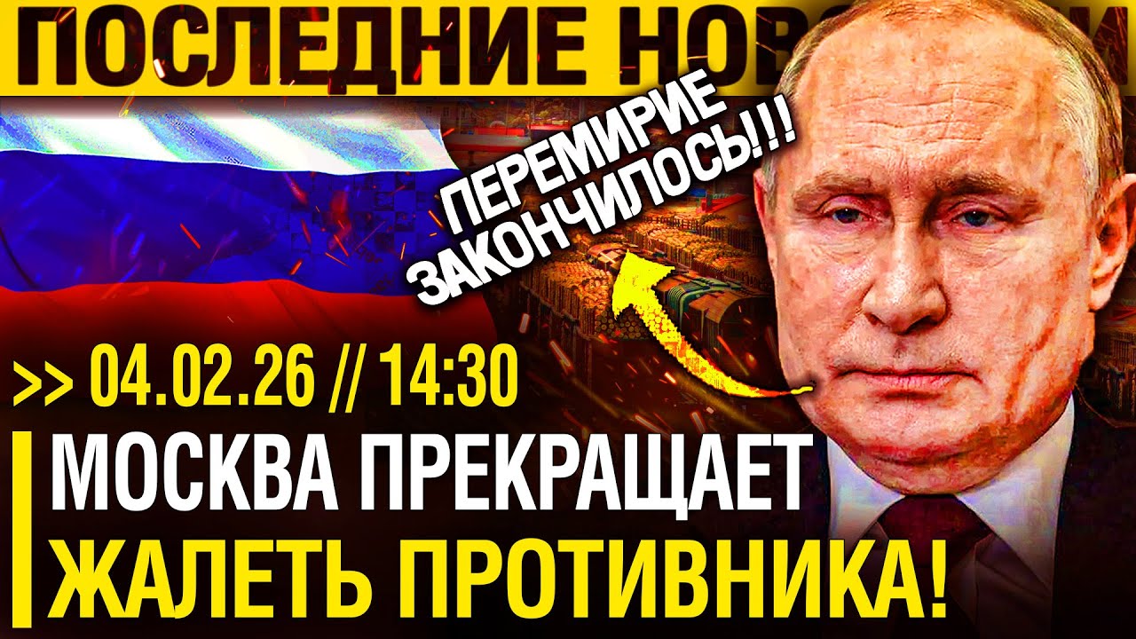 Огненная НОЧЬ! Массированный НАЛЁТ ПАРАЛИЗОВАЛ почти ВСЮ СТОЛИЦУ - Москва ИЗЯЩНО НАЧАЛА эту НЕДЕЛЮ!