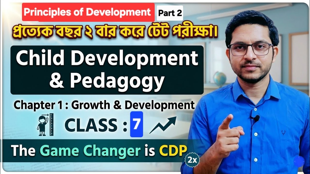 Class 7 | Principles of Development | Primary, Upper Primary, Ctet Exams || CDP for Tet Exam