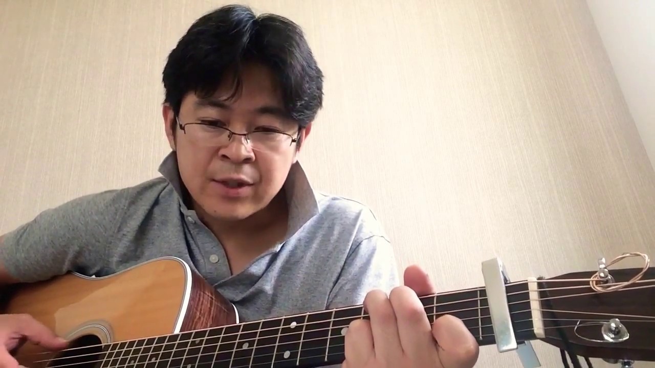 清く 正しく 美しく 安全地帯／玉置浩二 cover