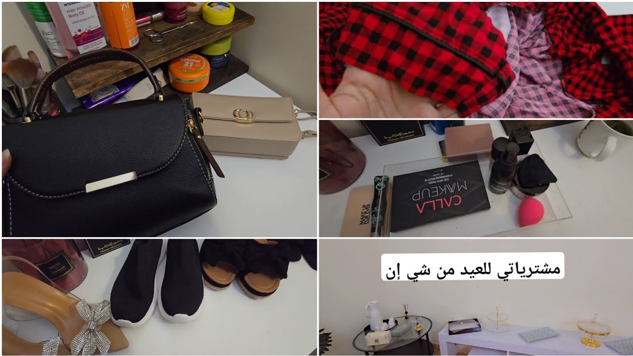فلوق تجهيزات عزيمة اهلي بس صار شي ماكان بالحسبان😔