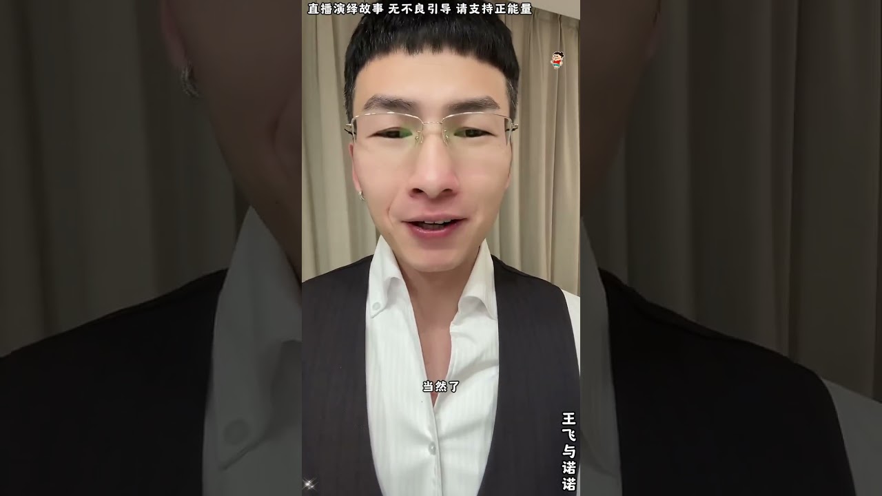 王飞与诺诺：金总现在落在表哥手里，金总不把老K大本营说出来，金总现在是哪也去不了，王飞这些天受的罪，必须从金总这讨回来。【松哥】#阿梅#王飞#鹏少#欧阳诺#金枝#阿子#阿曲莫#阿强#乡村生活#农村姑娘
