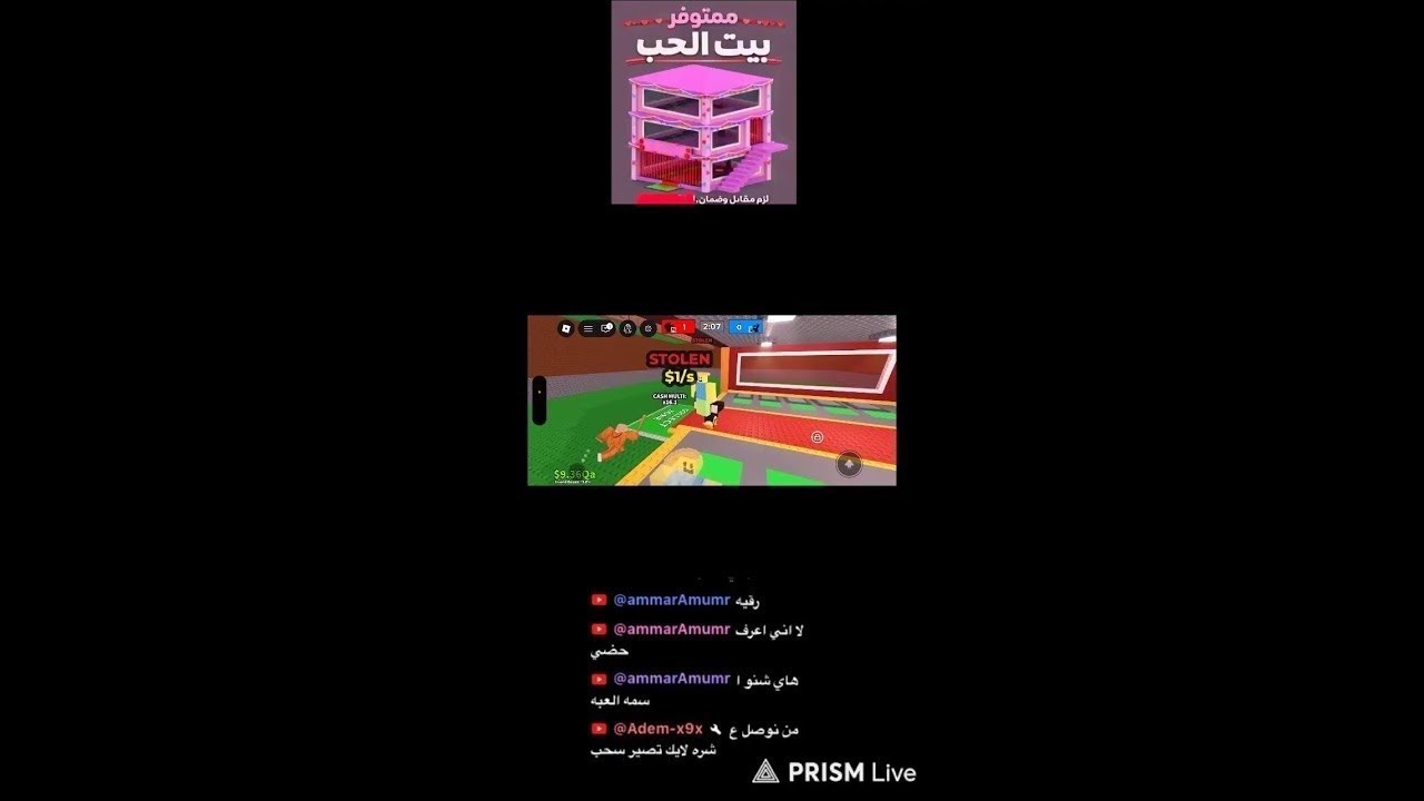 ماب سرقه متوفر اندكس الحب