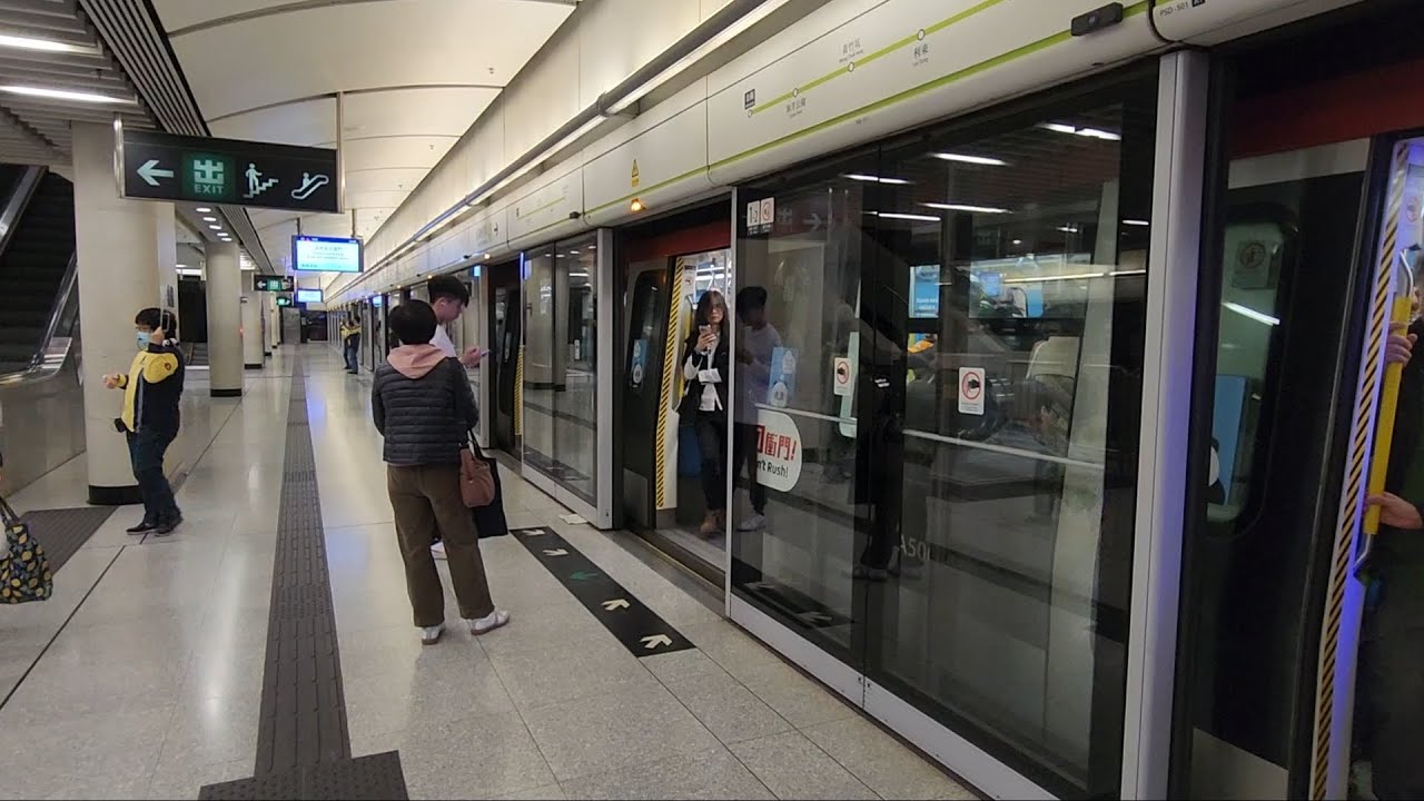 【大熊貓主題列車#2】港鐵南港島綫 S Train A505/506 金鐘站至海怡半島站(全程來回行車片段)。