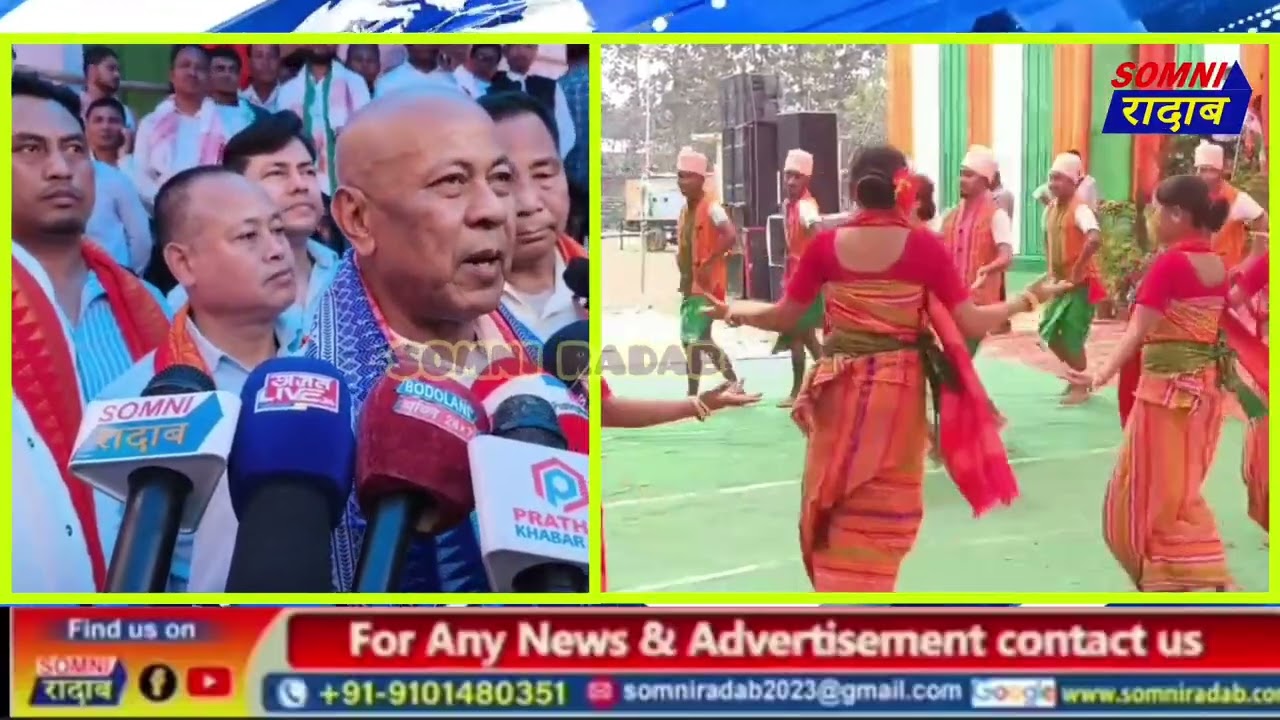 बाक्सा जिल्लानि सदर मुसलपुराव BPF नि दिसपुर चल' हाबाफारियाव हाग्रामा महिलारीनि बिबुंथि।