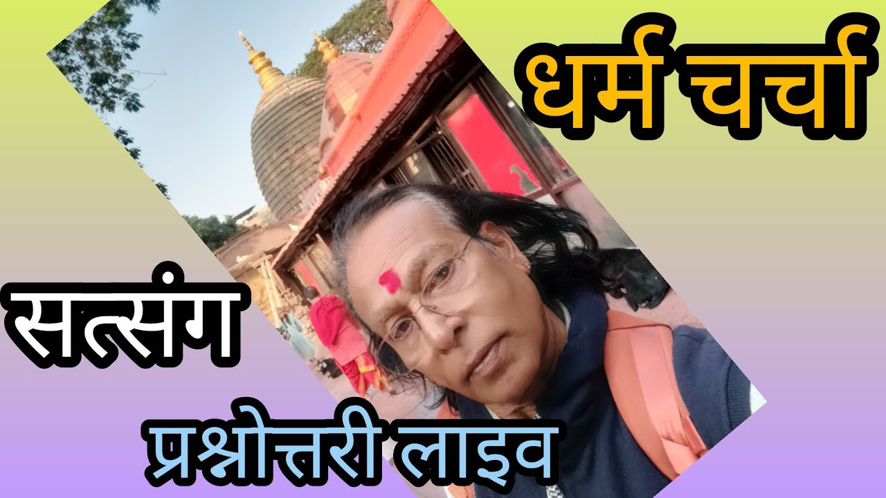 सत सर्वत्र है, सत के सिवाय कुछ नहीं है।