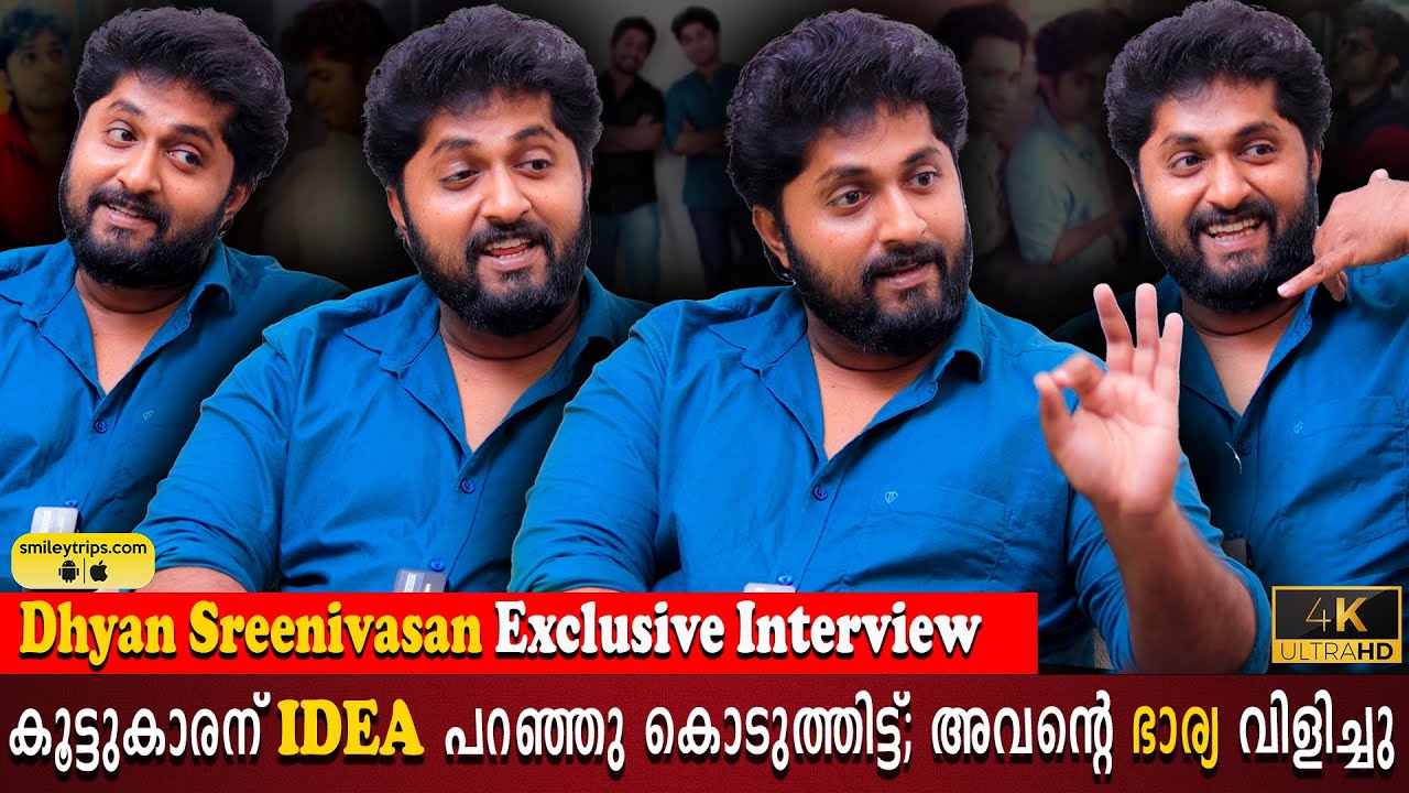Dhyan Sreenivasan New Exclusive Fun Interview | Advice To Bestfriend | Udayyip | Milestone Makers