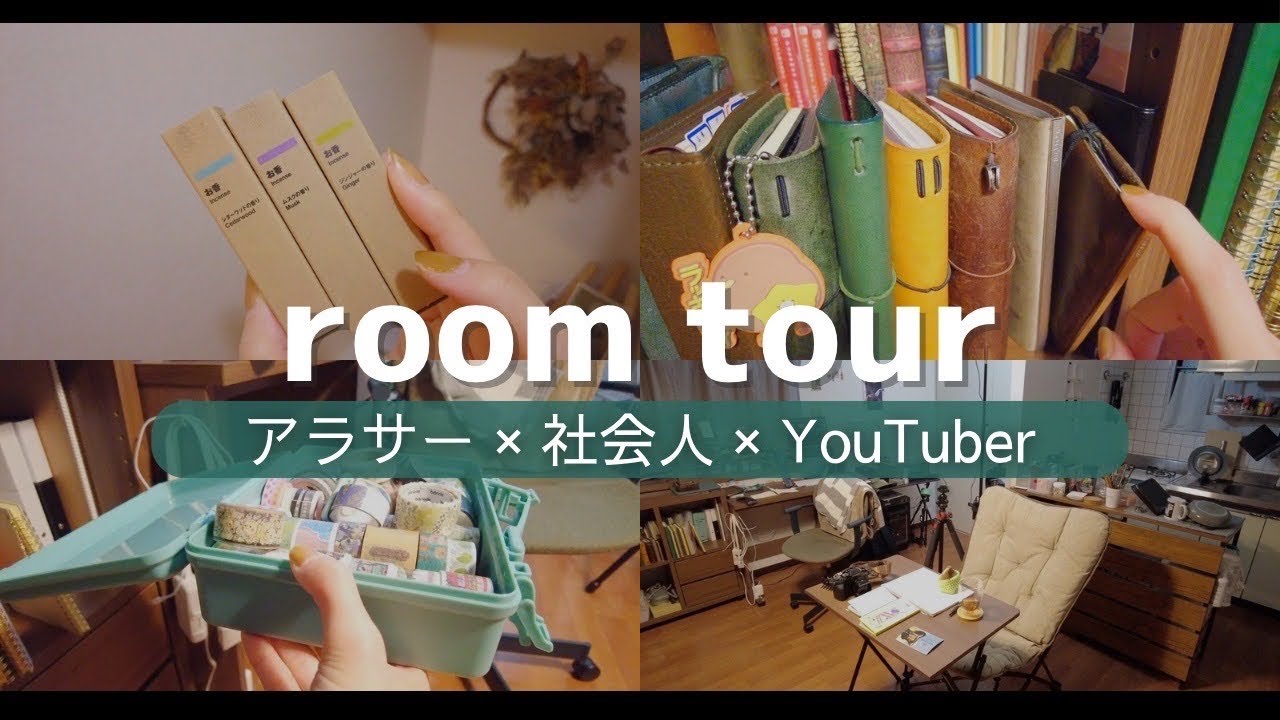 【room tour】アラサー社会人の一人暮らし【12畳ワンルームのルームツアー】