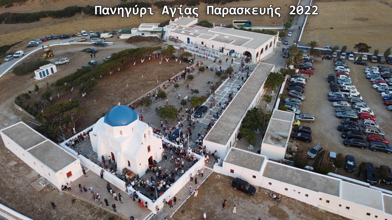 Πανηγύρι Αγίας Παρασκευής 2022