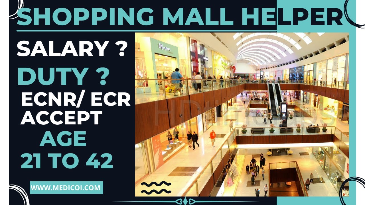 SHOPPING MALL HELPER JOBS IN OMAN
