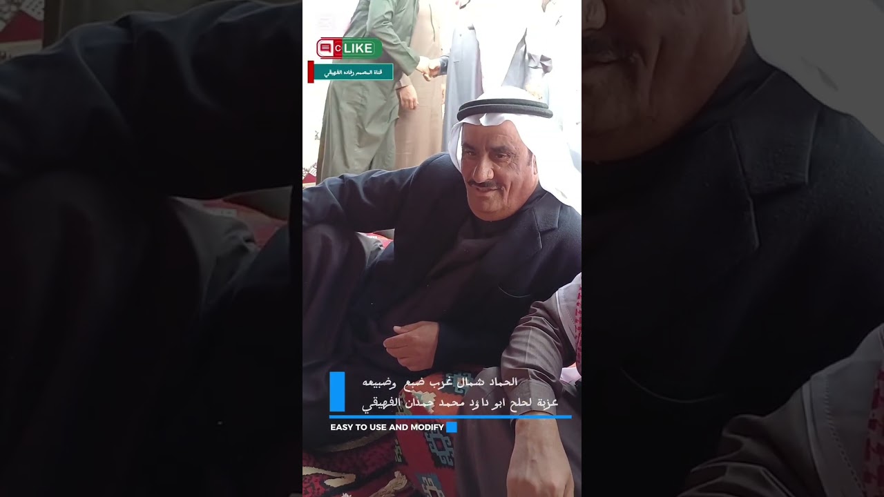 #أصالة التاريخ_  من الصحراء الشمالية للمملكة العربية السعودية_ في الحماد عزبة محمد حمدان الفهيقي
