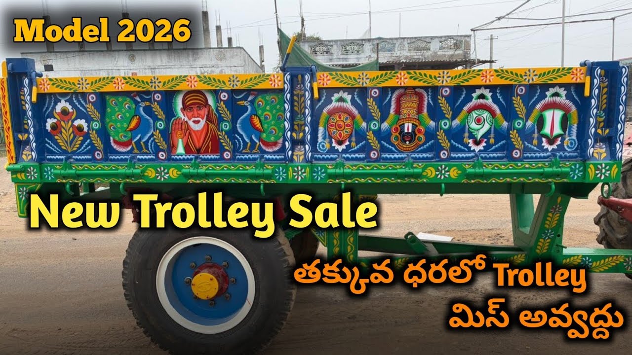 NEW Trolley Sale || Model 2026 || 9441081015 || Second hand Tractor sale || @TractorGuide