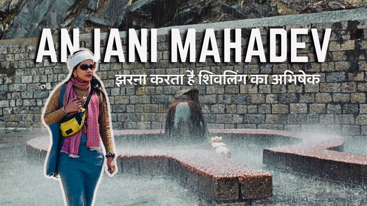 Anjani Mahadev: हिमाचल का अमरनाथ | Complete Details & Story You Must Know before visiting🕉️