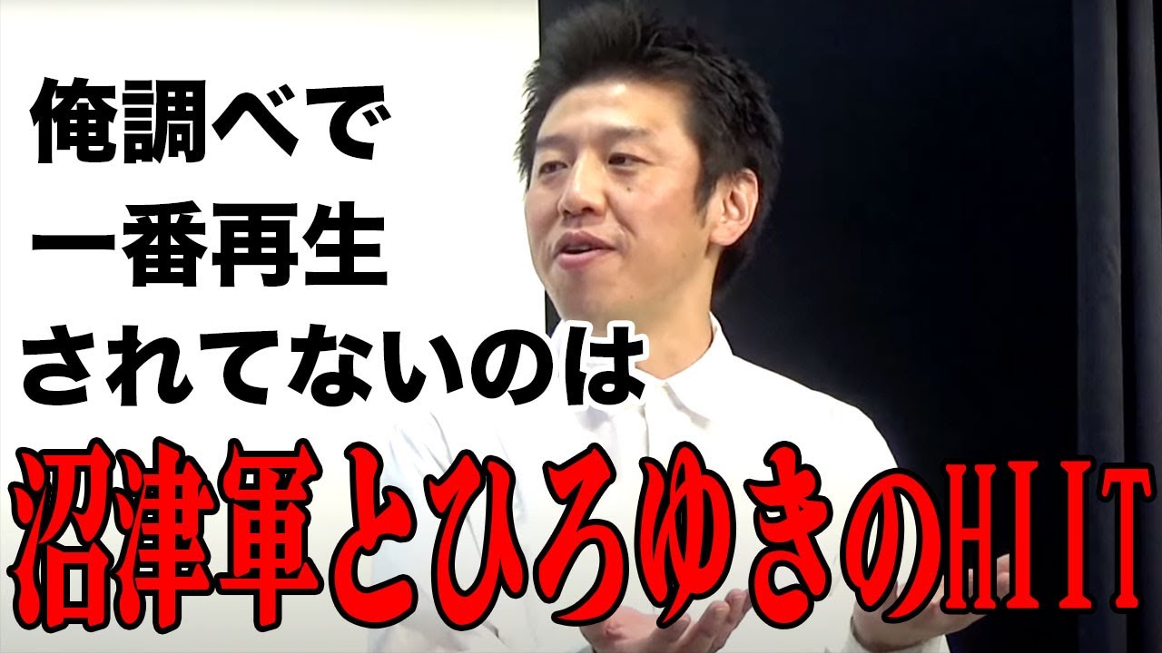 『うるとらブギーズ編~2022年のお笑いバックスを振り返ろう~』お笑いバックス忘年会トーク