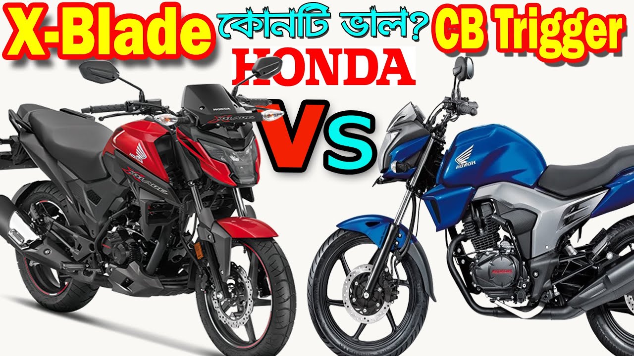 Honda X Blade Vs Honda CB Trigger Bike Comparison and Price