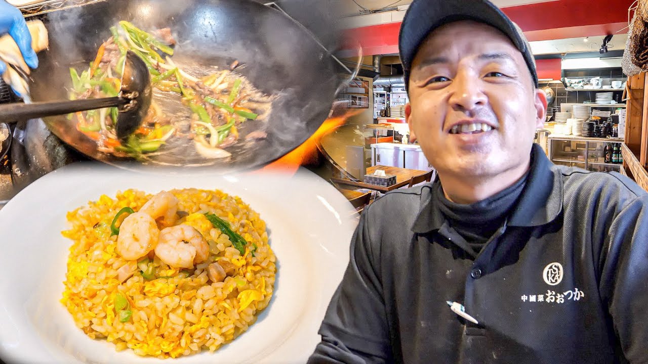 【フルインタビュー】中華激戦区・神戸で闘う料理人の技と想いに密着｜神戸市中央区 中國菜おおつか
