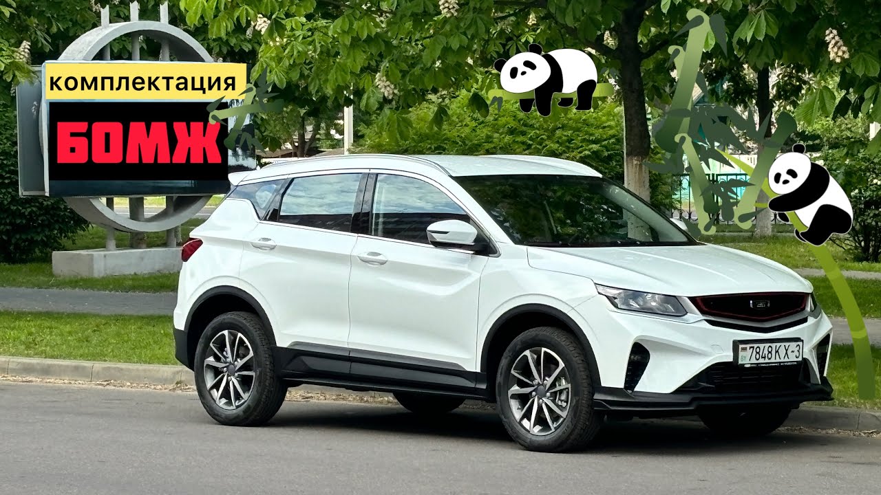 BELGEE X50 в комплектации STANDARD! Какие опции мне не доступны?! Разница с COMFORT 1000$