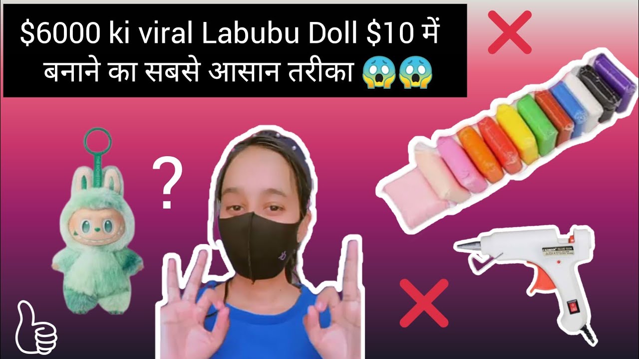 ✨ How to make cute labubu Doll without Clay at home 😱😱 #challenge @artistic_.princess#explorepage