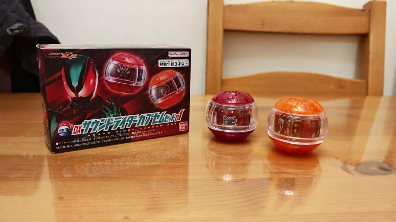 [P Bandai 限定品呈獻] DX Sound Rider Capsem 01