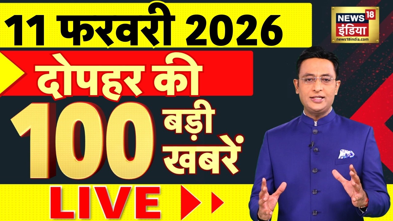 Today's Breaking News LIVE: Parliament Session | PM Modi | Rahul Gandhi | IND VS PAK | T20 World Cup