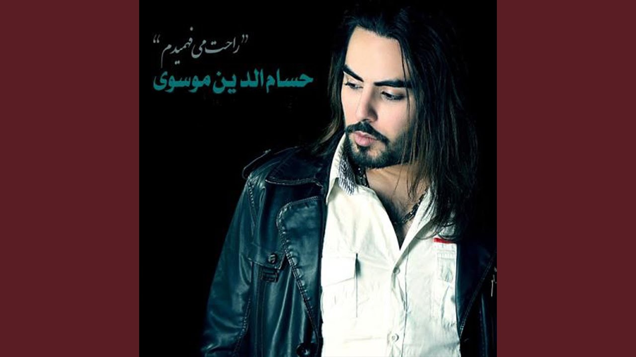 Rahat Mifahmidam