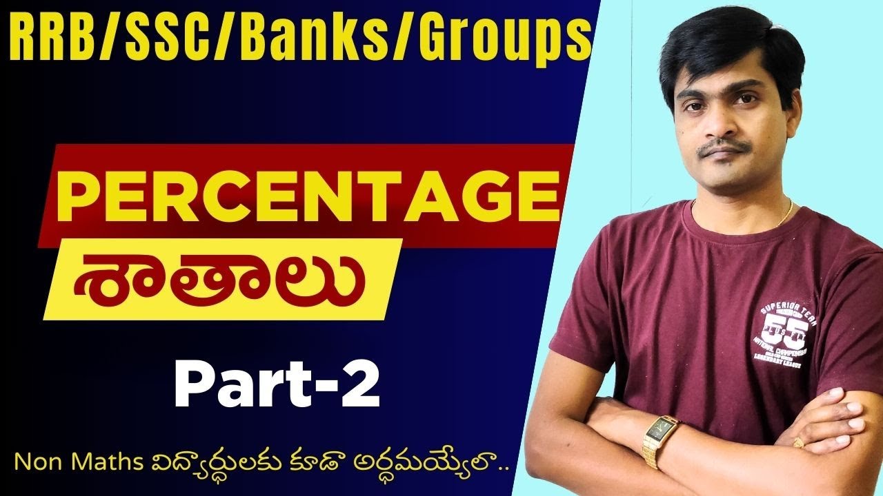 Percentage Part - 2 I Maths Made Easy I Along with Concepts & Shortcuts I PYQs from RRB, SSC, Banks.
