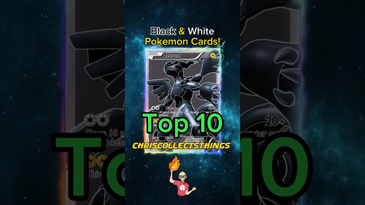 Топ 10 карт Pok&eacute;mon BLACK & WHITE ⬛️⬜️ #shorts #top10 #pokemonblackandwhite