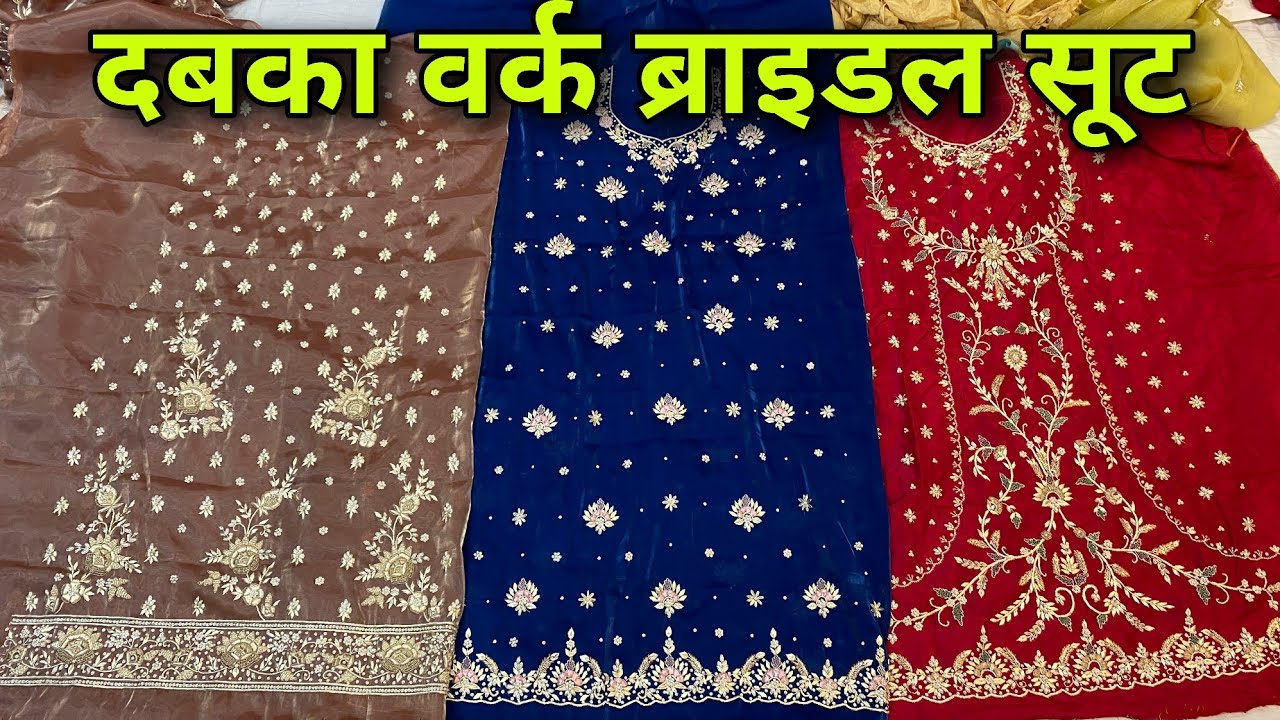 Dabka Work Heavy Dupatta Zardosi Embroidery Bridal Suits at Nai Sarak Chandni Chowk Delhi.