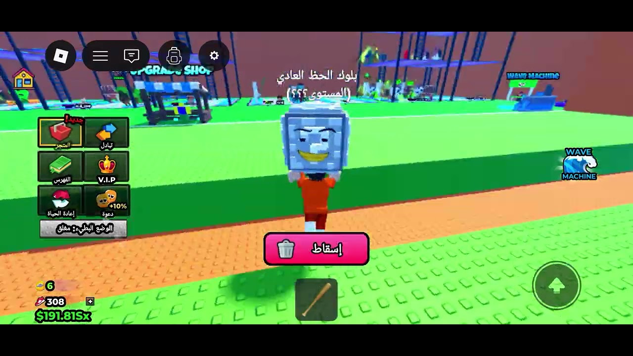 ‏لعبة لعبة ما ماب تسونامي تحديث قوي