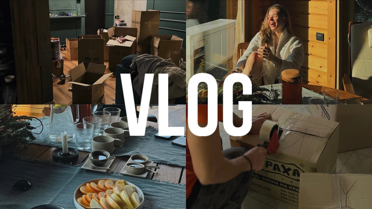 VLOG//мої вихідні. Переїзд на нову квартиру. Румтур. Баня з друзями