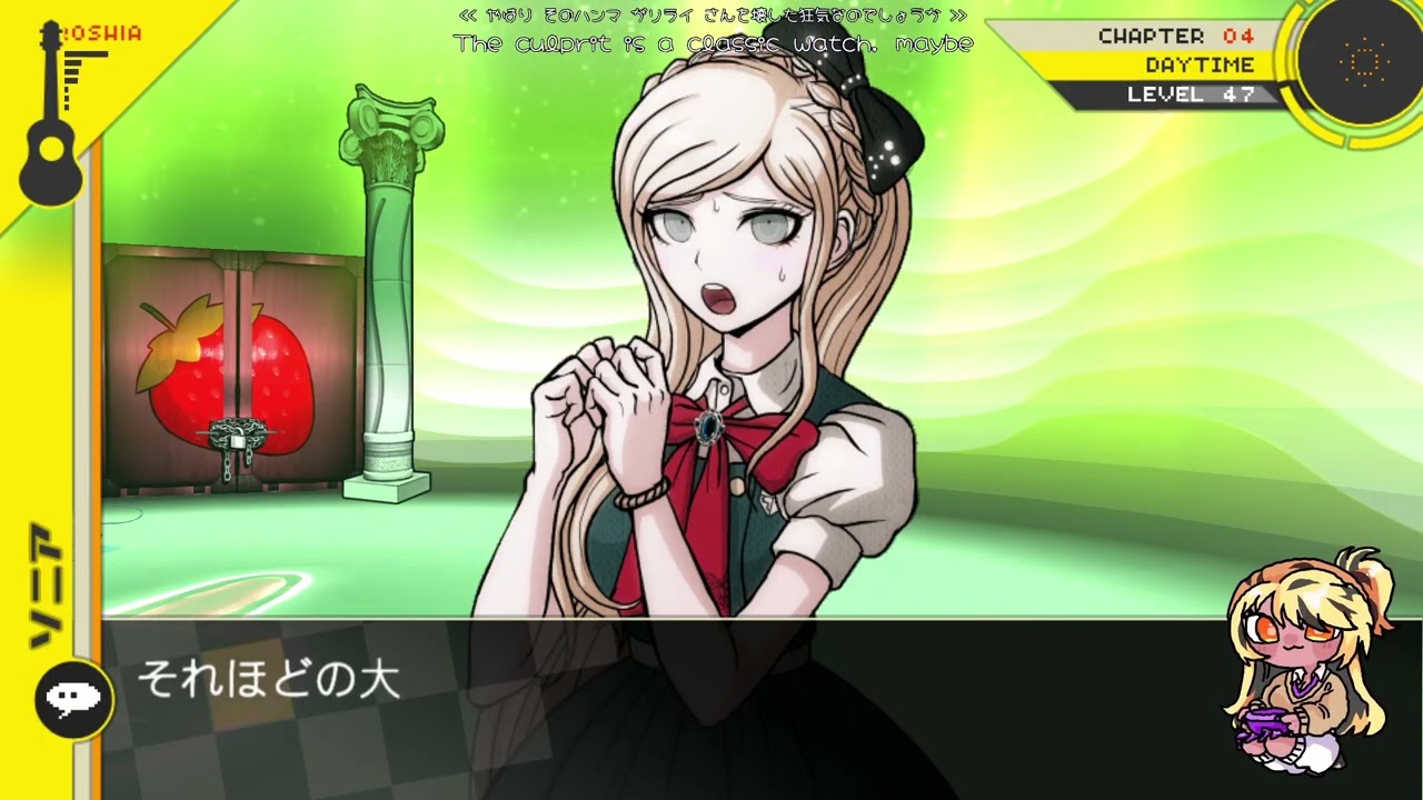 スーパーダンガンロンパ２初見プレイ#11